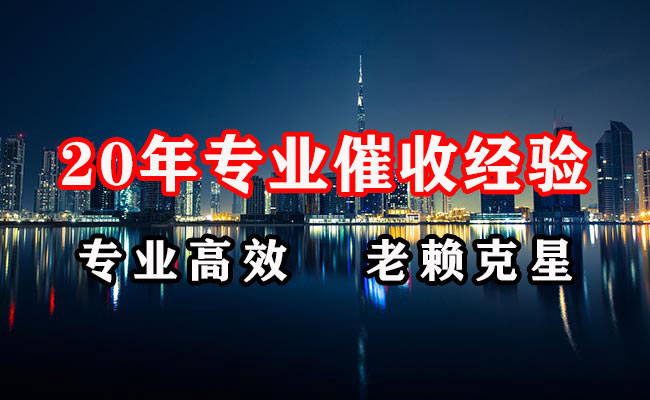 单县收债公司
